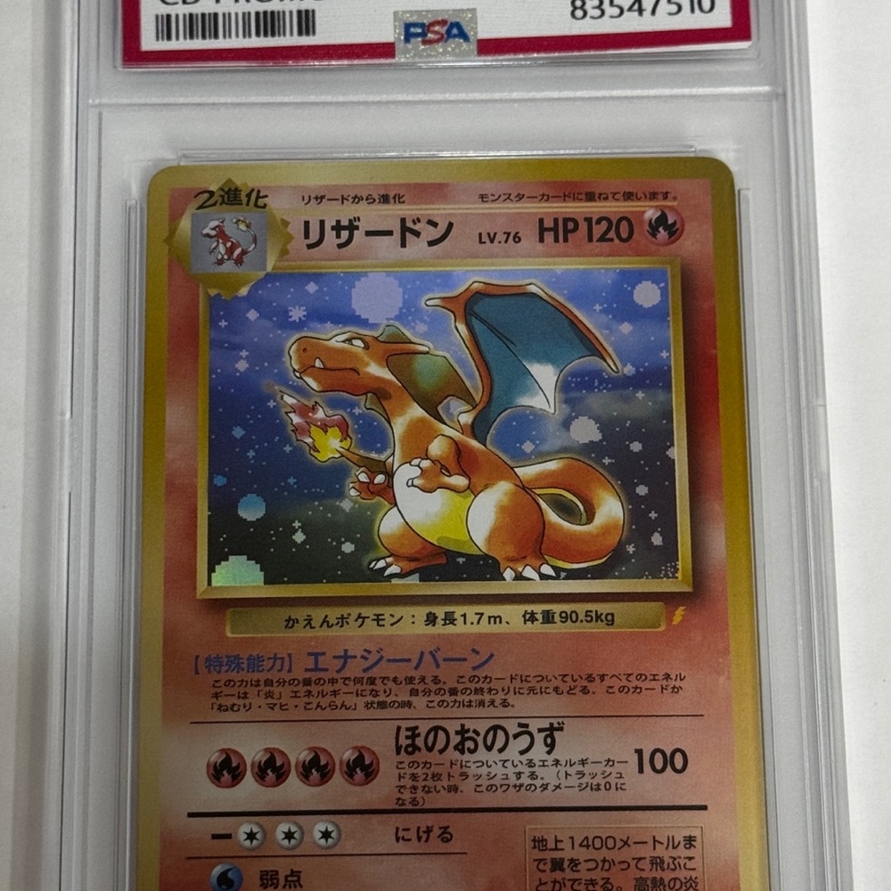 Pokemon Charizard Holographic Card - Orange, Blue, Gold